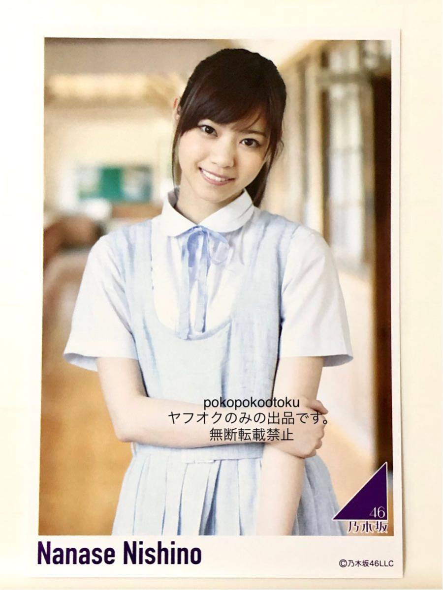年最新ヤフオク! 西野七瀬 生写真 ガールズルールの中古品