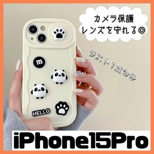 iPhoneケース　 iPhone15Pro シリコンケース おしゃれ 可愛い　パンダ　韓国　シンプル　モノトーン 匿名配送 