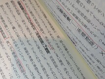 ビンボーなあなたの確定申告楽勝マニュアル 2006年版　ゼイキン対策委員会　造事務所／編　情報センター出版局 書籍 本 税金 控除 還付金_画像10