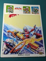 人造人間キカイダー 下敷き,シール①／サンスター文具 昭和アニメ 石ノ森章太郎 特撮 1972年 サイドマシン マッハⅢ 石森プロ レトロ 東映3_画像1