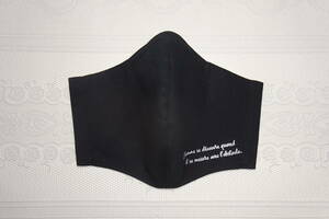 Lサイズ 16×25㎝ ロゴ付き ブラック ノーズワイヤー入り インナーマスク ハンドメイド