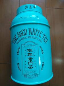 未開封★SILVER NEEDLE WHITE TEA（特級白豪銀針（シルバーニードル）★THE AGED WHITE TEA★PAK LO YEH★高級白茶