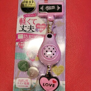  new goods * personal alarm key holder large volume girl 