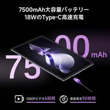 BMAX I11Plus タブレット UNISOC T606 10.4インチ 16GB 美品_画像4
