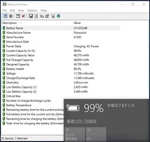 BatteryInfoView