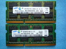 MA彡 SAMSUNG サムスン PC3-8500S DR3-1066 2GB×2枚 SO-DIMM 204pin 動作保証品 ★Sa-02_画像2