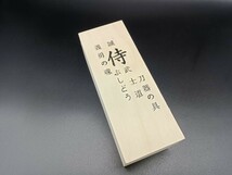 日本刀手入れ用具　刀器の具　侍魂　刀油・打粉・目釘抜き・拭紙・油布　刀剣美術　武道具_画像5