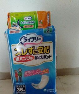 おまけ付ライフリー ズレずに安心 紙パンツ用尿とりパッド 36枚 