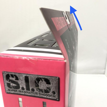 【中古】S.I.C. VOL.51 仮面ライダーディケイド[240015224156]_画像7