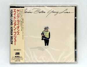 【 未開封 CD 】◎ ADRIAN BELEW エイドリアン・ブリュー ／ ヤング・ライオンズ YOUNG LIONS ◎ AMCY-80