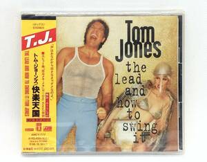 【 未開封 CD 】◎ トム・ジョーンズ 快楽天国 ／ Tom Jones the lead and how to swing it ◎ AMCY-777 恋はメキ・メキ If I Only Knew