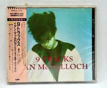 【 未開封 CD 】◎ IAN MCCULLOCH イアン・マッカロク ／ 9 TRACKS ◎ WEA MUSIC WMC5-27 Echo & the Bunnymen_画像1