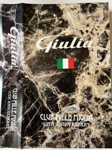 Giulia ALFA ROMEO CLUB MILLE MIGLIA 10th ANNIVERSARY Alpha Romeo * Giulia серии (Tipo105)e винт circuit восток course пробег .