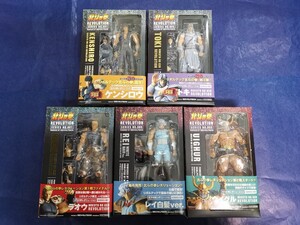 【 北斗の拳 フィギュア 】 KAIYODO 海洋堂　リボルテック 北斗の拳 REVOLUTION ケンシロウ トキ ラオウ レイ ウイグル ５点セット