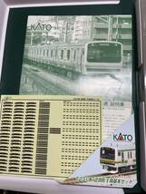 新品未使用 KATO 10-471、10-472 E231系1000番台 近郊形(小山車両センター) 8両基本セット+2両増結セット 10両まとめセット_画像4