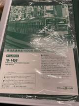 1円開始！10-1459 KATO 横浜高速鉄道みなとみらい線 Y500系8両セット_画像5