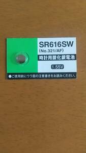 マクセル　JAPAN＃ＳＲ６１６ＳＷ（321) 、maxel　日本製、時計電池　Ｈｇ０％　１個￥１３０　即決！　同梱可　送料￥８４