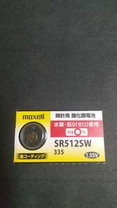 マクセル☆金コーティング・ＳR５１２ＳＷ（346)　maxel　時計電池　Ｈｇ０％　１個￥２２０　送料￥８４