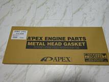 ★APEXi　メタルヘッドガスケット　RB25　t-1.5　814-N206 新品未開封　送料無料！！_画像1