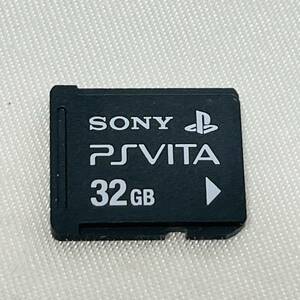 ★即決 送料無料 動作確認済 SONY PSVITA メモリーカード 32GB ソニー PlayStation Vita