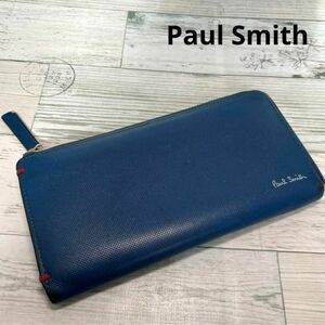 ポールスミス Paul Smith 長財布 Lファスナー ブルー ウォレット