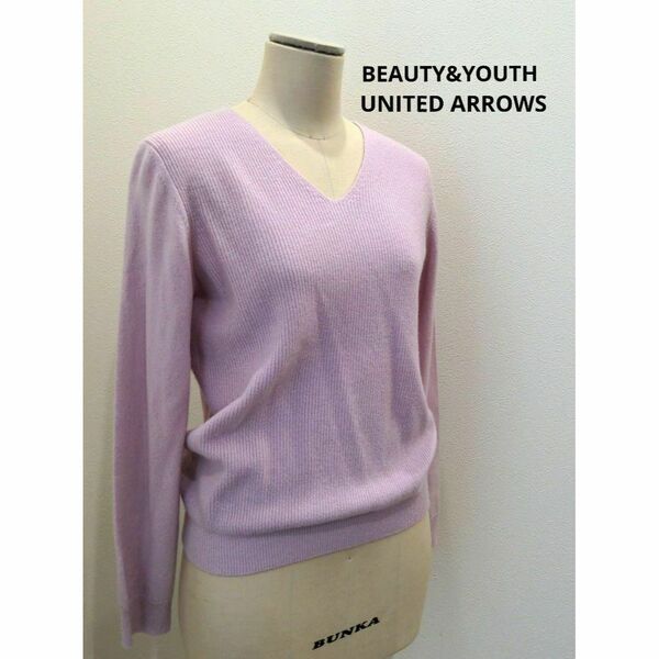 BEAUTY&YOUTH UNITED ARROWS カシミヤ混 ピンク 春色