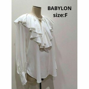 BABYLON バビロン キュプラ 付け衿 スキッパー 長袖 ブラウス ホワイト