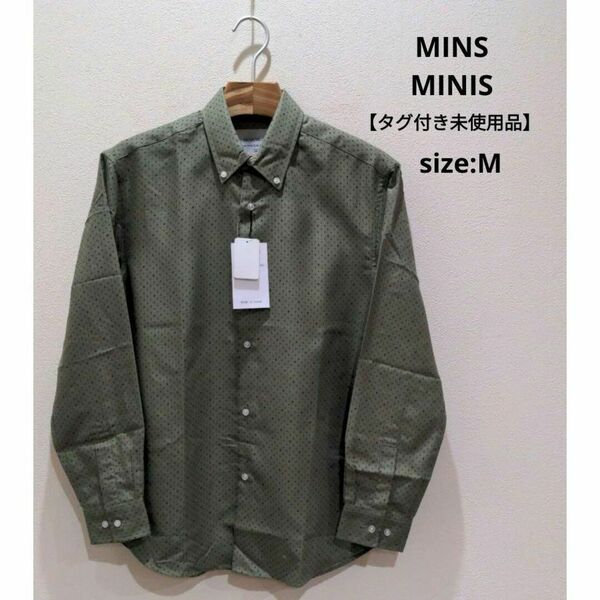 MINS MINIS 【タグ付き未使用品】 ボタンダウンシャツ ワイシャツ M
