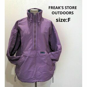 FREAK'S STORE OUTDOORS 裏フリースハーフジッププルオーバー