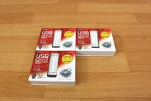 ◆未開封品◆ 3点セット HIDISC USBロック HDSEUF112C32G2 USB2.0 32GB　暗証番号でデータを守るUSBメモリー (2771053)_画像1