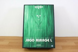 ◆未組立品◆ 海洋堂 FSS 1/220 「JAGD MIRAGE L-ヤクト ミラージュ-」 レジンキャスト　ファイブスター物語 (2911797)