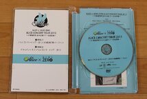 ◇現状品◇ まとめ 谷村新司 40周年特別記念コンサート含む ＤＶＤ 4セット　小キズ有り　※再生未チェック（2754063）_画像7