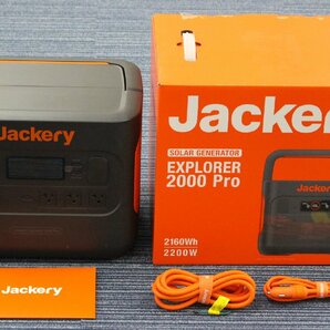 □現状品□ Jackery JE-2000A ポータブル電源 EXPLORER 2000 Pro ※簡易動作確認済 (2712157)の画像10