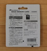 ◆未開封品◆ FUJIFILM スマートメディア イメージメモリーカード（1枚入り） MG-64SW 64MB ID付き（2712145）_画像2