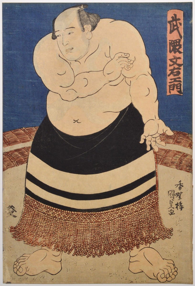 [Utagawa Kunisada, Takekuma Bun'emon] Ukiyo-e, pintura de sumo, Luchador de sumo de la prefectura de Shiga, Utagawa Toyokuni DB09F, Cuadro, Ukiyo-e, Huellas dactilares, otros