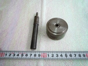 ★関西工具・打ち具・はとめ？・２１ｍｍ？・副資材★m-013-86