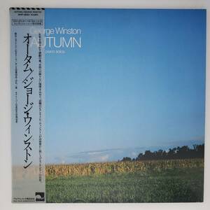 良盤屋◆LP◆ジョージ・ウィンストン/オータム☆George Winston/Autumn/1980◆Contemporary◆P-4703