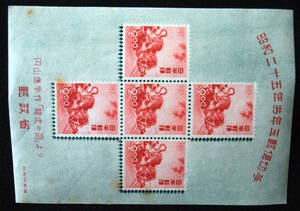 1707- 年賀切手　お年玉小型シート　昭和25年　(1950年)用 未使用　1シート 　超希少品