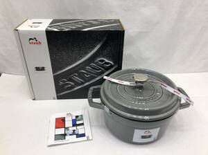 Staub ココット ラウンド 20cm 2.2L グレー 蓋付き 両手鍋 鋳鉄 表面ホーロー加工 La Cocotte Round 40509-304 ストウブ SS-177433