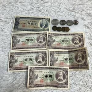 旧札　500円札　100円札　記念500円　合計2220円分　伊藤博文　古銭　旧札　記念コイン