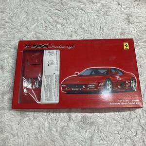 フジミ 1/24 リアルスポーツカー フェラーリ F355 RS-29 スパイダー 未使用　プラモデル