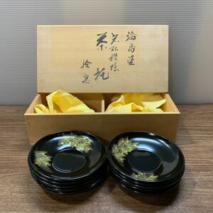 輪島塗 茶托 10枚入り 漆器 漆芸 黒塗 茶道具 来客用 若松 伝統工芸 石川 レトロアンティーク 骨董 (石676