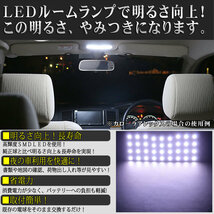 SMD LED ルームランプ スズキ ハスラー MR31S MR41S MR52S MR92S 2点セット 56連 メール便対応_画像3