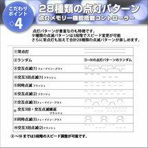 クリスマス 防水 イルミネーション ネット ライト ハイスペックタイプ LED 768球 (128球×6) ブルー 青 28種点滅 Bコントローラセット_画像7