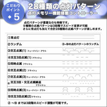 クリスマス 防水 イルミネーション ストレート ライト ハイスペックタイプ LED 600球 ２色 白&シャンパン ２８種点滅 Ｂコントローラセット_画像7