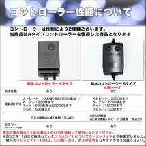 クリスマス 防滴 イルミネーション つらら ライト LED ６ｍ ４２０球 ゴールド ８種類点滅 Ａコントローラセット_画像7