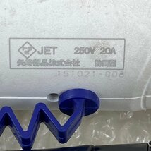 USED 純正 三菱 アウトランダー 充電コード ケーブル 2015年 約4m 9482A122 200V 15A YAZAKI 防雨型 本体のみ 電気自動車 MITSUBISHI 57_画像6