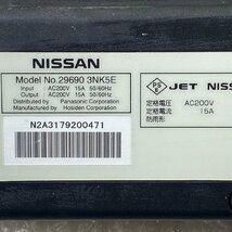 USED 純正 日産 リーフ 充電コード Zero Emission 29690 3NK5E 約7.5m 200V 15A 50/60Hz 2017年 バッテリー 本体のみ 防雨型 車用品 61_画像7