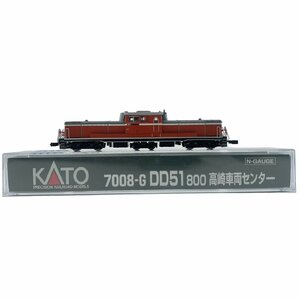 KS USED KATO カトー 7008-G DD51 800 高崎車両センター N-GAUGE Nゲージ 鉄道模型 ディーゼル機関車 赤 ケース付