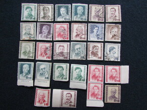 記念切手　文化人シリーズ　18種完　28枚　未使用、使用済混在　銘版付含む　昭和20年代　使用済み18枚、未使用10枚